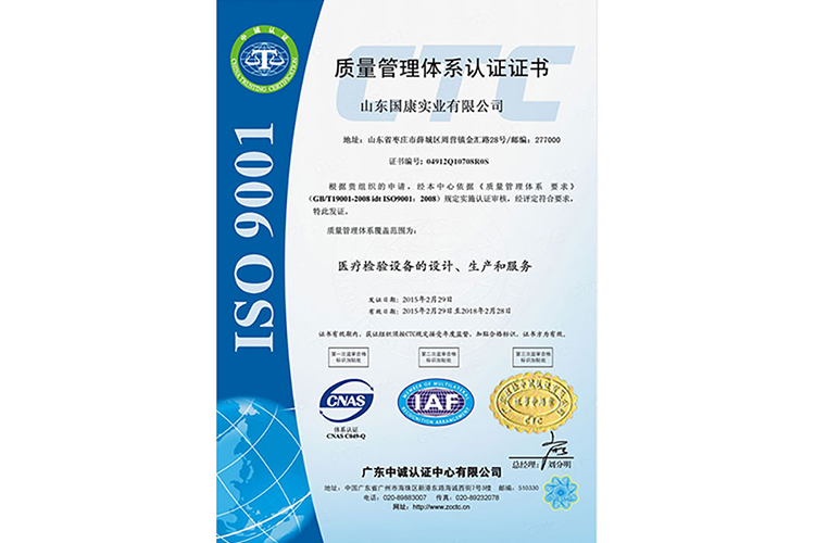 阴道分泌物香蕉福利视频ioses9001:2008