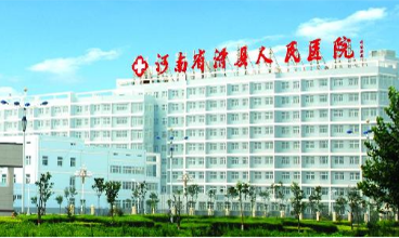 全自动阴道分泌物香蕉福利视频走进滑县人民医院