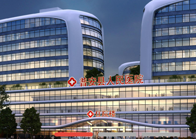 白带香蕉视频免费APP被普安县人民医院采购