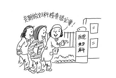 白带香蕉视频免费APP提示女性白带有血需要做什么检验？