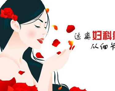 阴道分泌物香蕉福利视频用于收集阴道标本