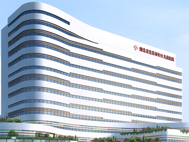 宜昌市妇幼保健院采购全自动阴道分泌物香蕉福利视频一台