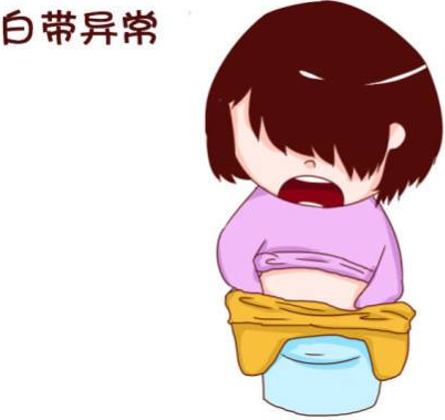 白带香蕉视频免费APP厂家提醒哪些女性需要白带常规检查?