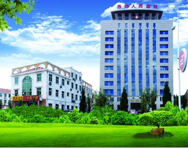 三河市燕郊人民医院选择山东香蕉视频官网全自动阴道分泌物香蕉福利视频