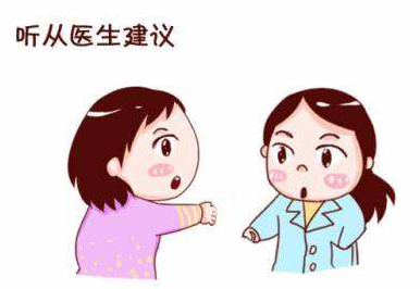 白带香蕉福利视频厂家分析白带异常代表的妇科疾病