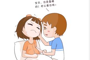 全自动白带香蕉视频免费APP厂家浅析衣原体外阴湿疹会痒吗？