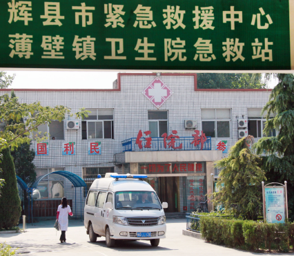 全自动白带香蕉福利视频走进乡镇卫生院