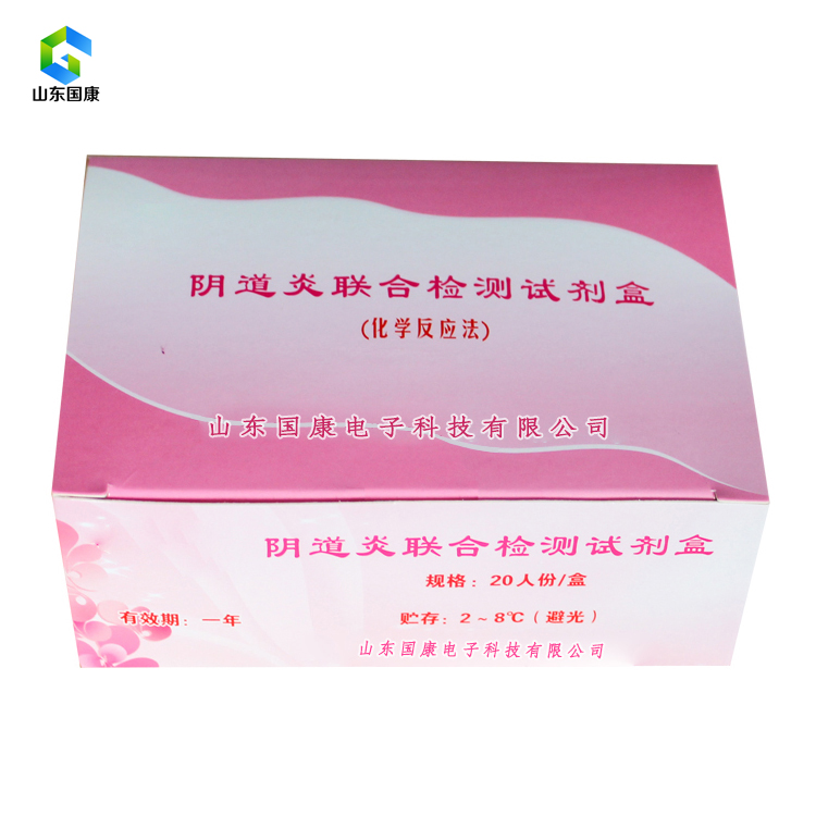 阴道分泌物香蕉视频免费APP厂家分析念珠菌性外阴阴道炎的症状