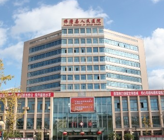 县级医院门诊采购阴道分泌物香蕉福利视频价格多少钱？