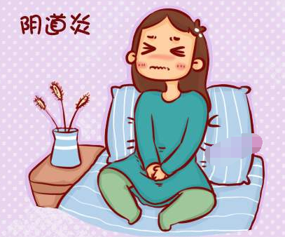 阴道炎香蕉福利视频剖析产后阴道炎的症状