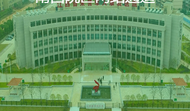 江西康宁医院购买香蕉视频官网全自动阴道分泌物香蕉福利视频