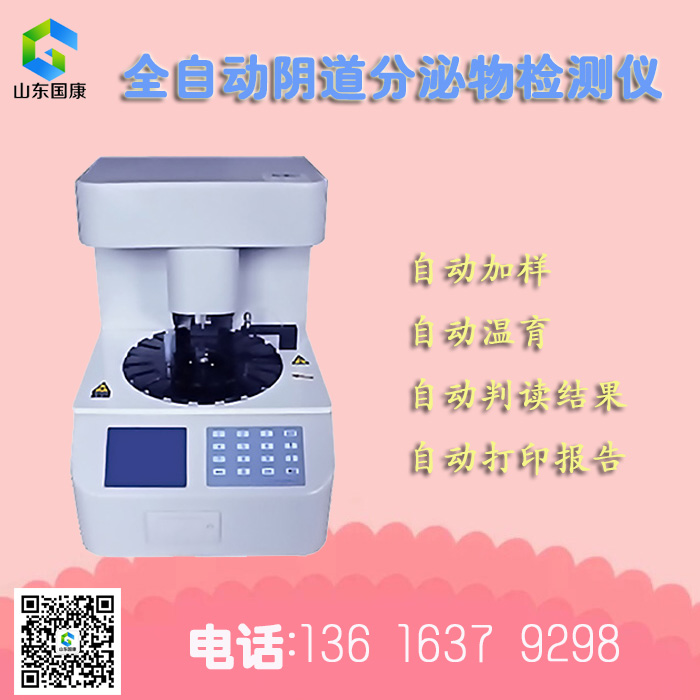 全自动白带香蕉福利视频价格和哪些方面因素有关？