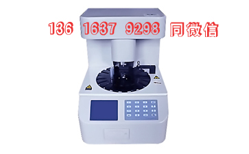 阴道分泌物香蕉福利视频生产厂家谈细菌性阴道炎的症状是什么？