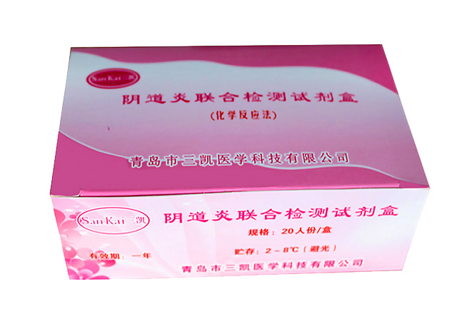 阴道分泌物香蕉福利视频生产厂家谈细菌性阴道炎的症状是什么？