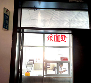 山东香蕉视频官网全自动妇科分泌物香蕉福利视频入驻山东临沂李庄镇沙墩卫生院