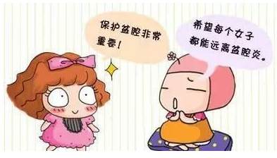 香蕉视频官网GK-Y阴道分泌物香蕉视频免费APP生产厂家提醒白带异常如果不重视小心危及生命