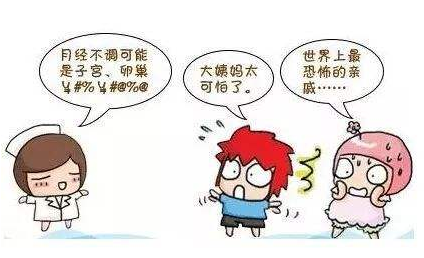 全自动阴道分泌物香蕉视频免费APP厂家提示给女性朋友留意妇科健康