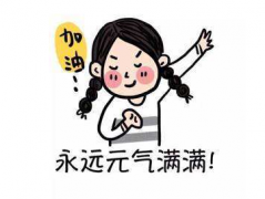 全自动阴道分泌物香蕉福利视频厂家为您定制1份秋冬阴道炎防治攻略待查收