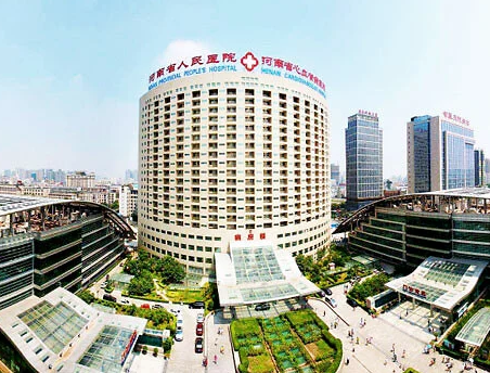 河南某第一人民医院与全自动白带香蕉视频免费APP排名优秀的香蕉视频官网合作