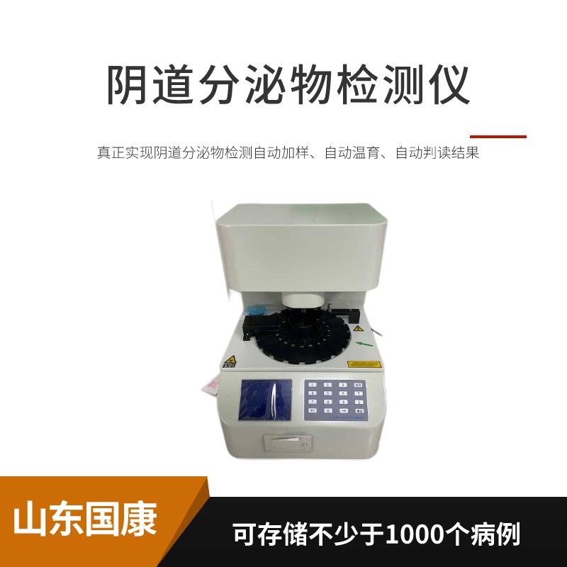 全自动白带香蕉视频免费APP