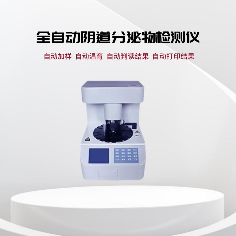 白带香蕉视频免费APP厂家