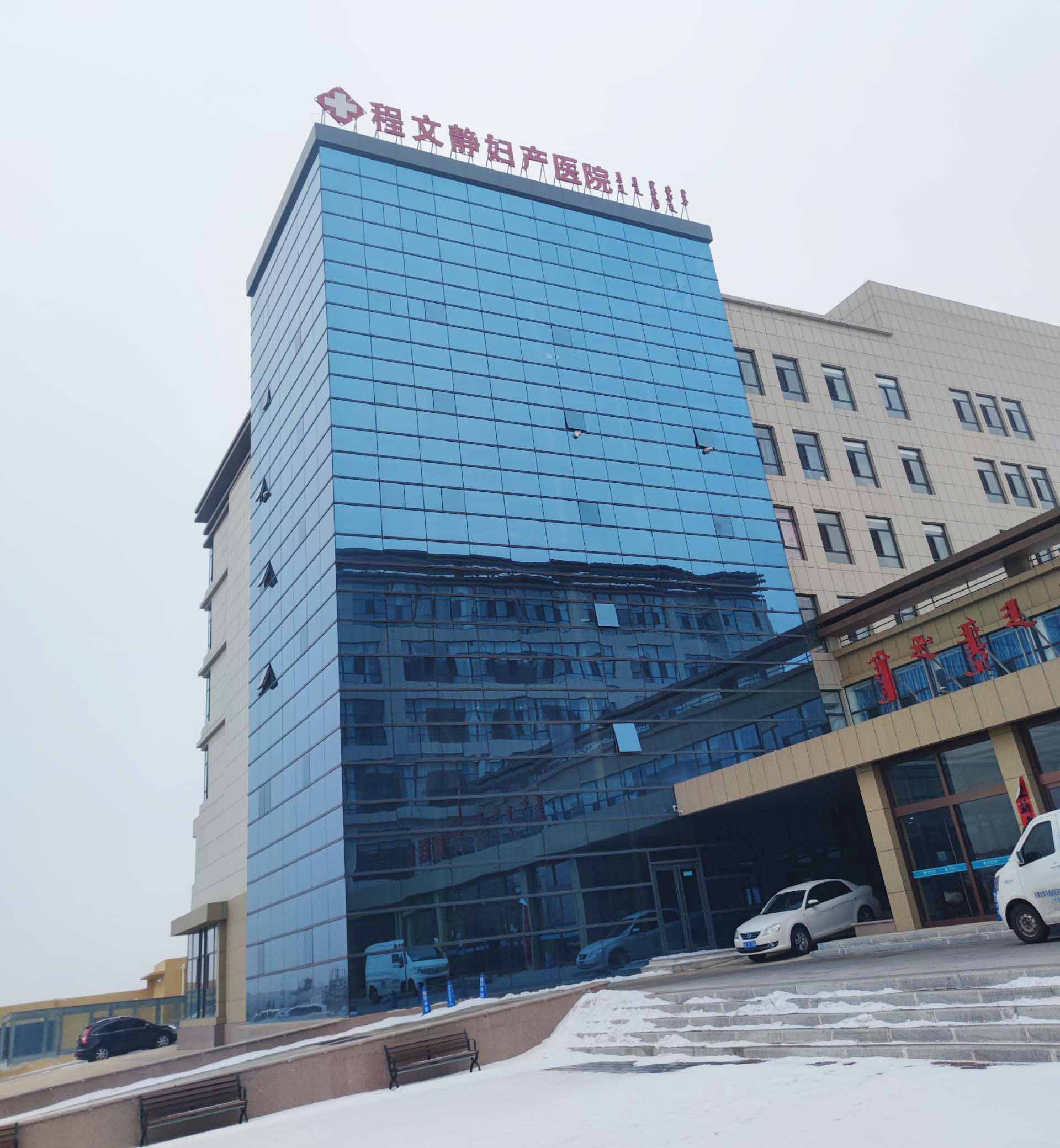 山东香蕉视频官网阴道分泌物香蕉福利视频装机在鄂尔多斯程文静妇产医院