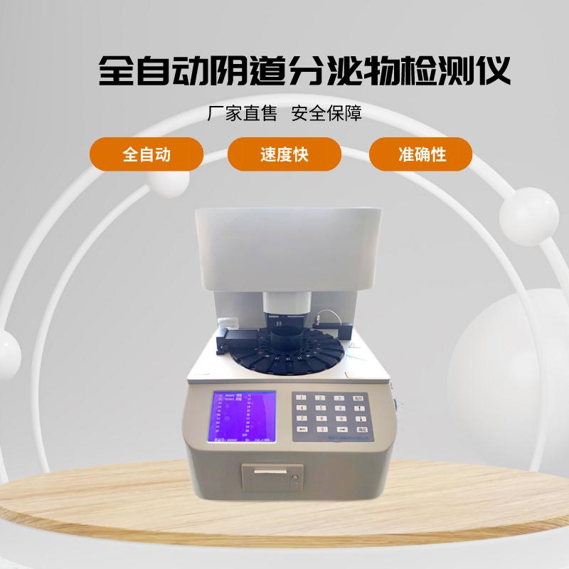 白带香蕉福利视频厂家