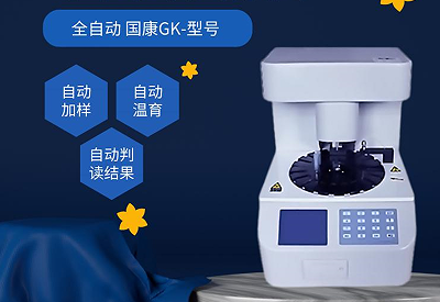 全自动白带香蕉福利视频厂家