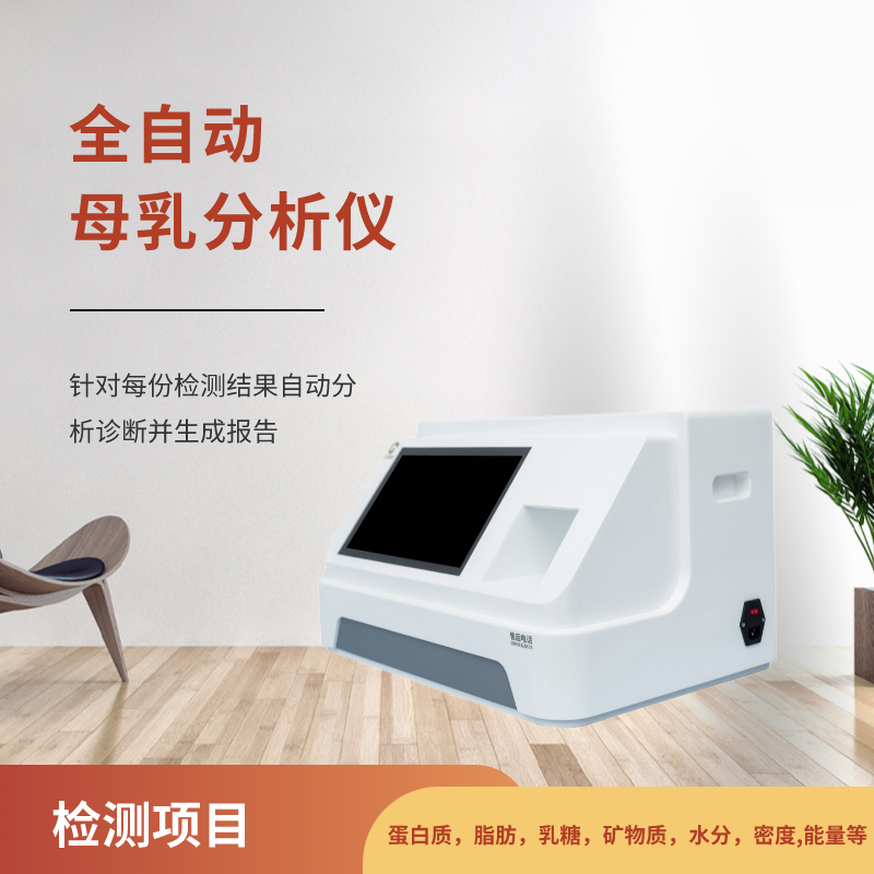 全自动妇科白带常规香蕉福利视频验白带能查出宫颈炎吗？