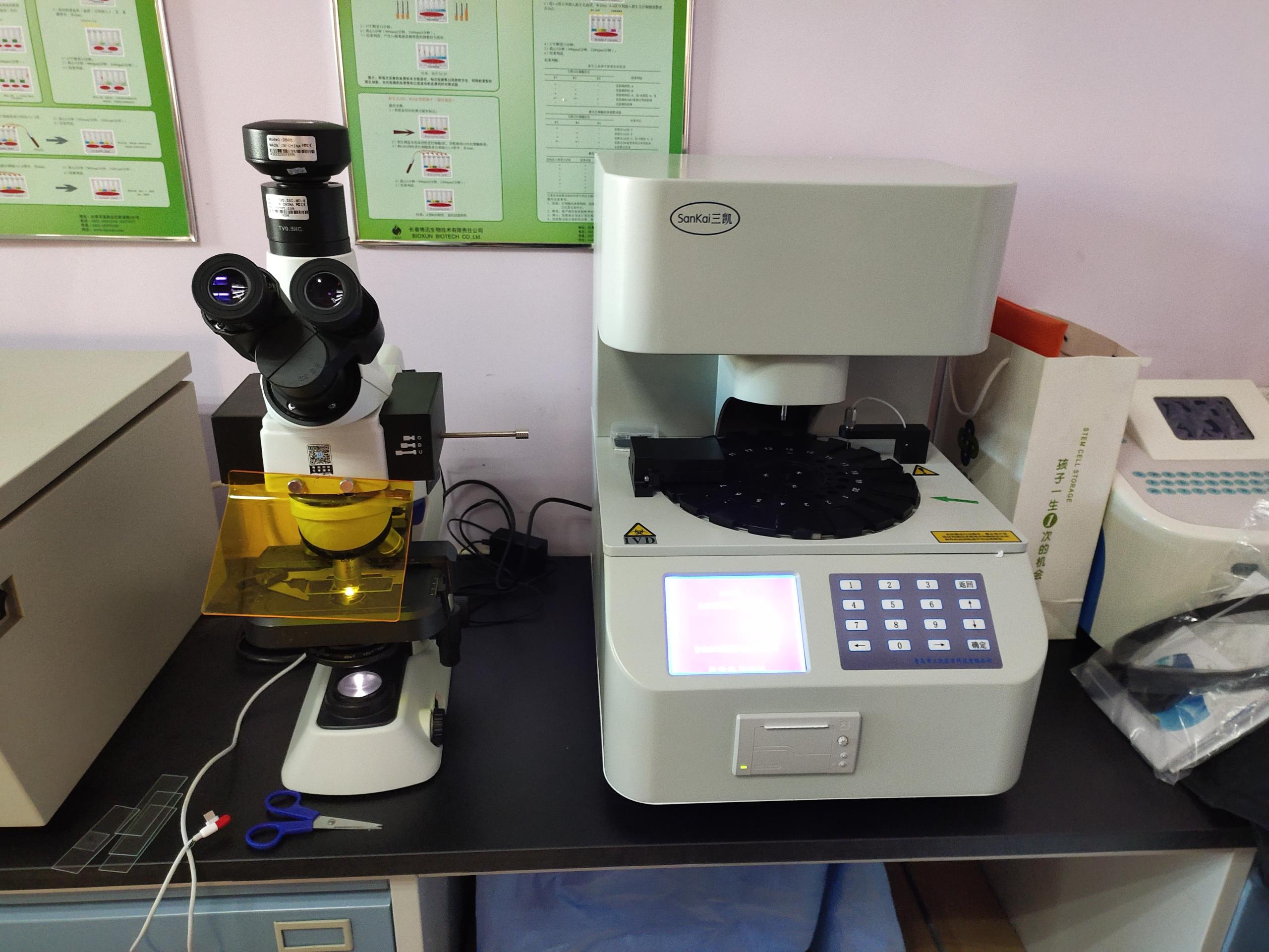 妇科白带分泌物香蕉福利视频检测项目有哪些？准确度高吗？