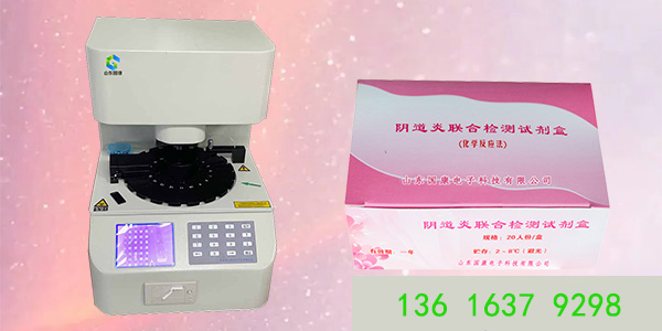 全自动白带常规香蕉福利视频价格多少钱一台？山东香蕉视频官网为您报一下