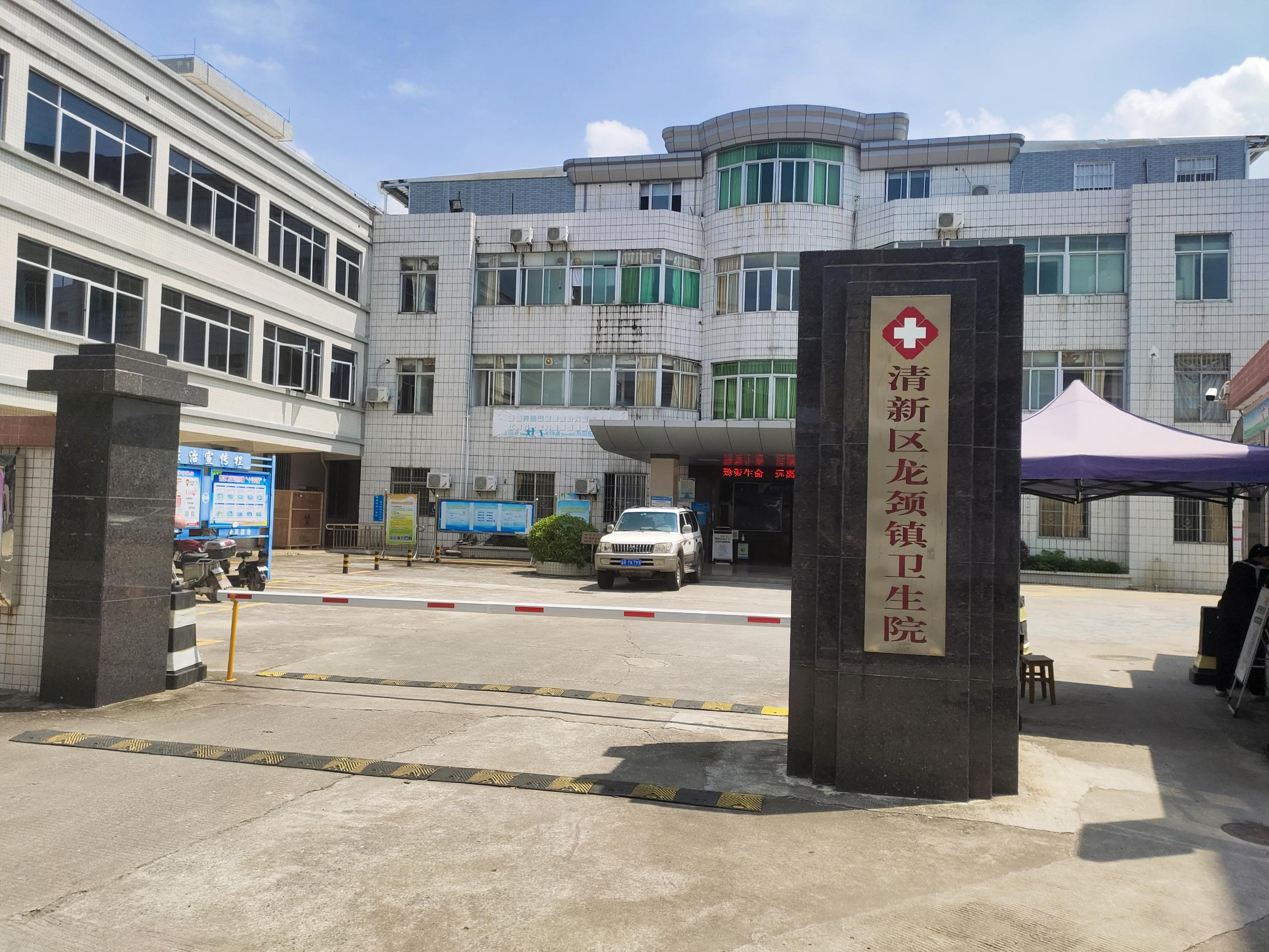 GK-2型阴道分泌物香蕉福利视频器抵达广东省清远市清新区龙颈镇卫生院安装值得期待！阴道分泌物香蕉福利视频,全自动化阴道分泌物香蕉视频免费APP,全自动白带香蕉福利视频,阴道炎香蕉福利视频