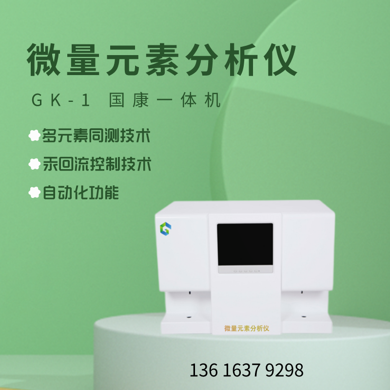 时尚前沿的妇科五联检测设备，为你的健康保驾护航！