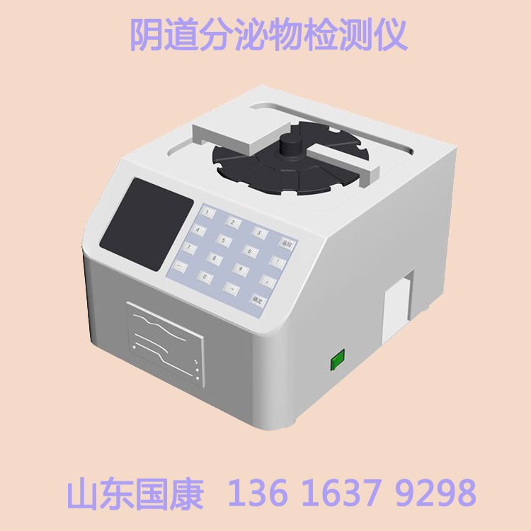 当代女性健康新宠，香蕉视频官网白带香蕉视频免费APP价格优惠引领潮流！