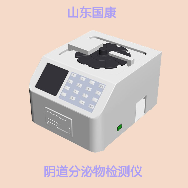 全自动阴道分泌物香蕉视频免费APP厂家香蕉视频官网提醒为何女性经期，的身上有一股“鱼腥味”？