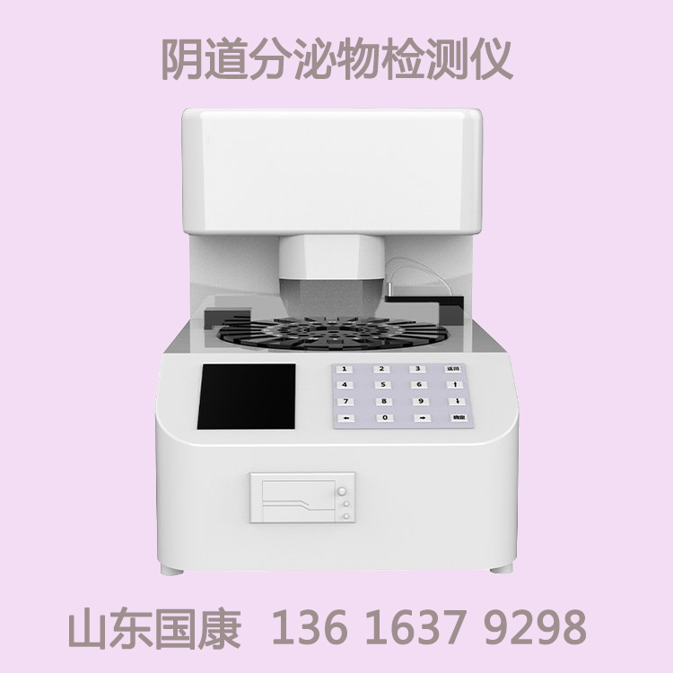 阴道炎香蕉福利视频厂家香蕉视频官网提醒经期长是病症发出来的“信号”，别忽略