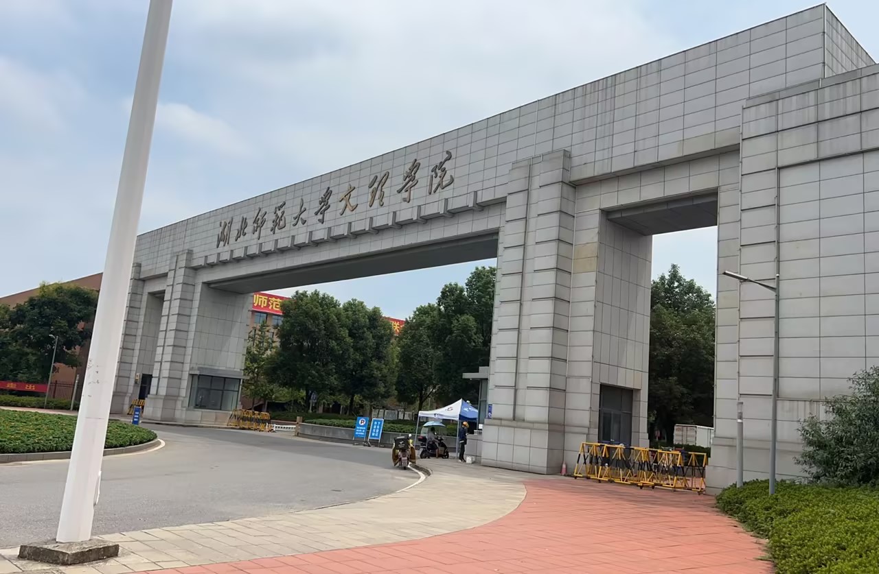 LTS-V800全自动阴道分泌物香蕉福利视频被湖北师范文理学院采购阴道分泌物香蕉福利视频,全自动化阴道分泌物香蕉视频免费APP,全自动白带香蕉福利视频,阴道炎香蕉福利视频