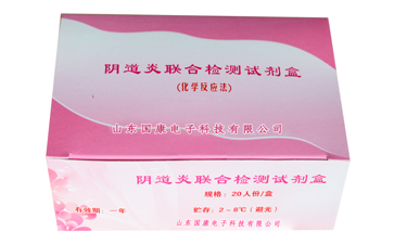 和您详说山东中小型妇科白带常规香蕉福利视频器设备购买五步曲