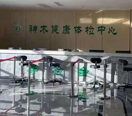 全自动阴道分泌物香蕉福利视频器厂家走进神木市体检中心