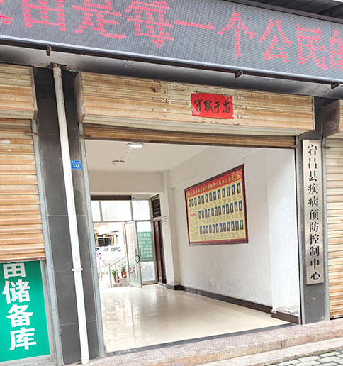 全自动生殖道分泌物香蕉福利视频在宕昌县疾病预防控制中心完成装机