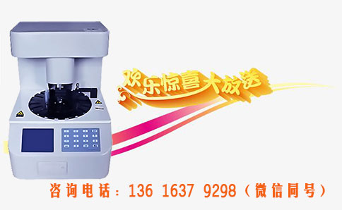 全自动妇科分泌物香蕉视频免费APP厂家提醒AMH数值可测卵巢是否正常哦？