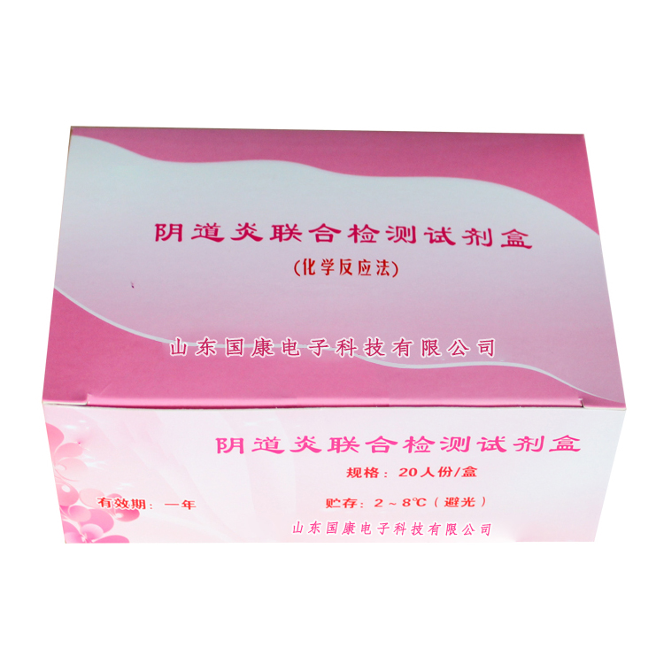 2021年全自动阴道分泌物香蕉福利视频设备营销如何引领品牌传播？