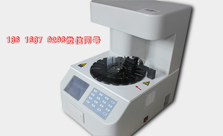 全自动阴道分泌物香蕉福利视频器行业长期逆差 “走出去”之路将是广阔的