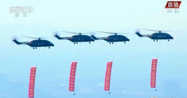 山东香蕉视频官网全体员工观看直播“中国向世界的4个庄严宣告”