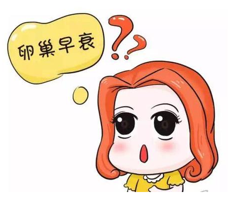 山东中仁全自动阴道分泌物香蕉视频免费APP品牌介绍卵巢保养的小秘诀！