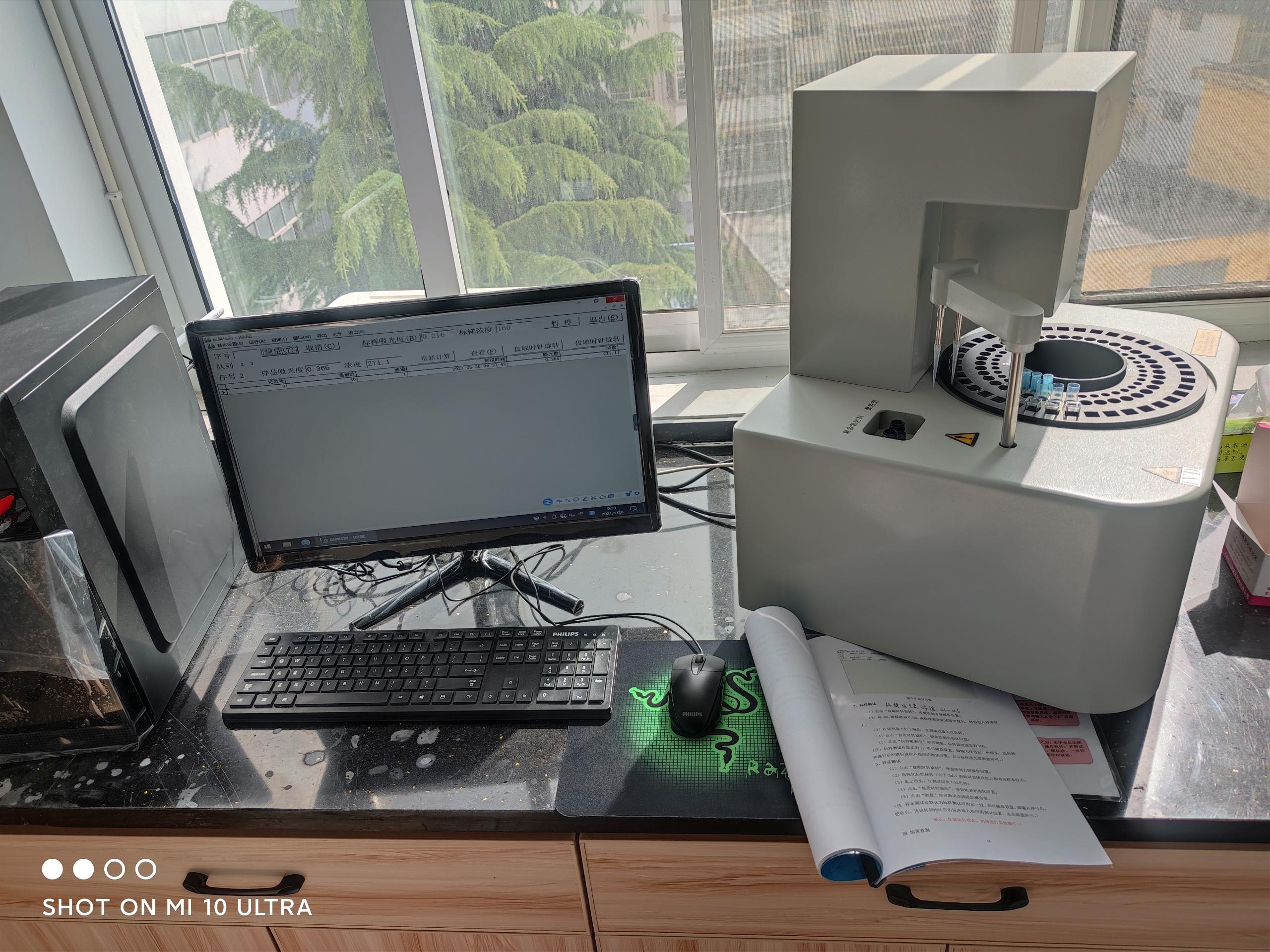 注意了！全自动白带常规香蕉福利视频提醒小心这些妇科疾病被气出来！