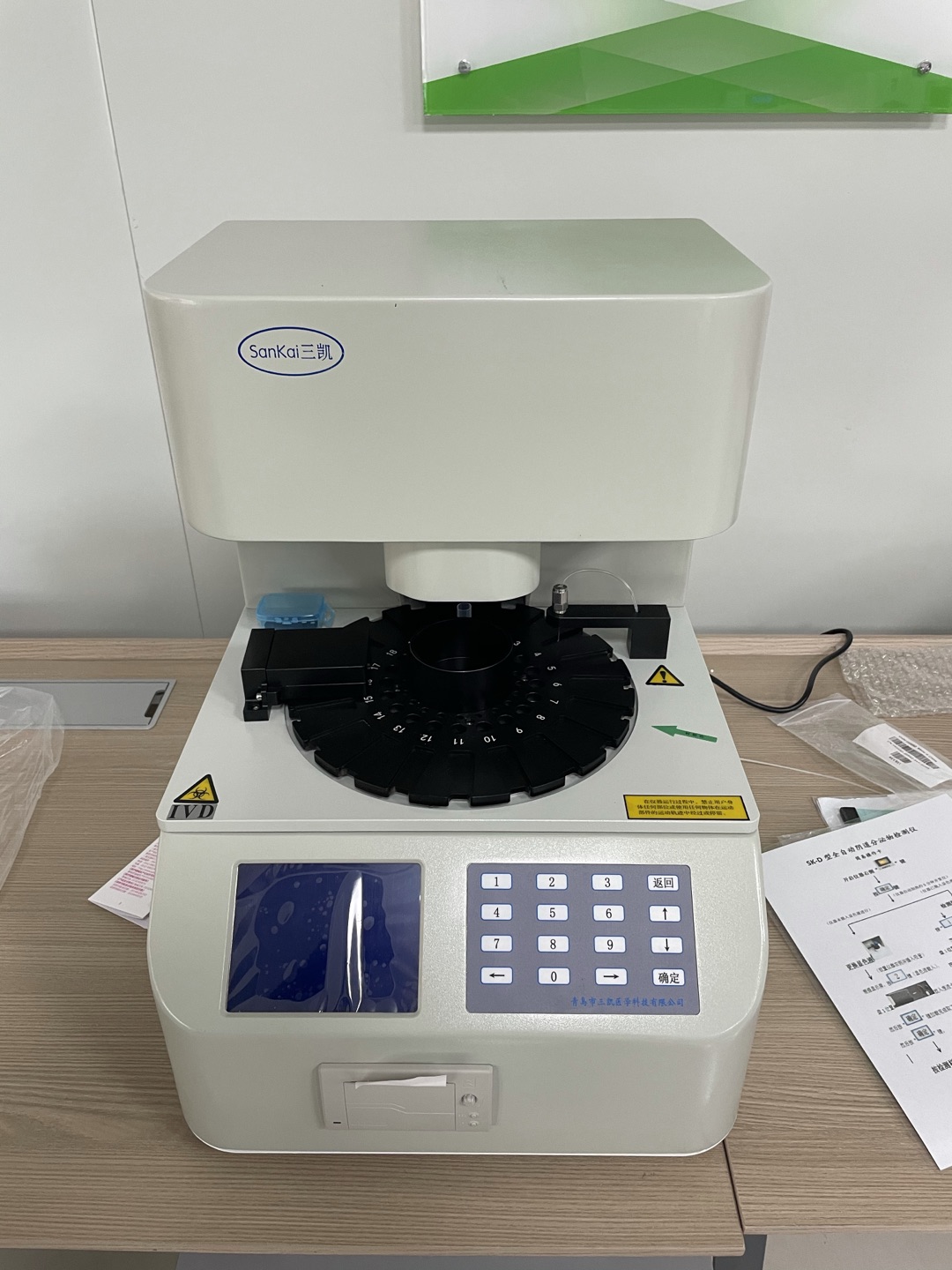 山东香蕉视频官网阴道炎自动香蕉福利视频品牌推荐:女性养生最佳的零食蔓越莓!