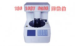 阴道分泌物常规香蕉福利视频器提示阴道炎可以传染给男人，得了这些妇科疾病最好抑制